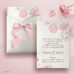 Πρόσκληση γάμου με θέμα floral