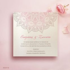 προσκλητήριο γάμου μοντέρνο ροζ γκρι